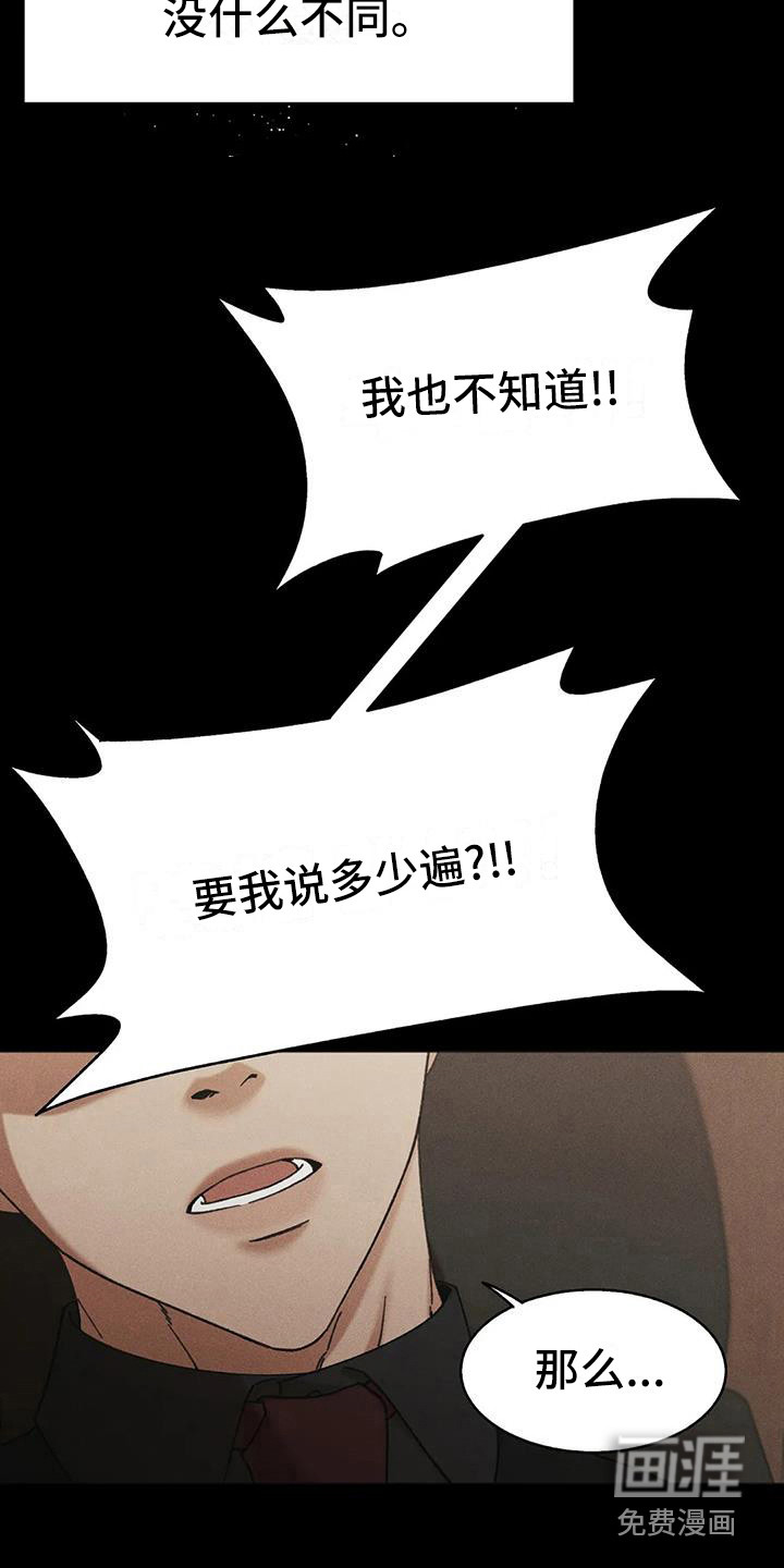 第12话8