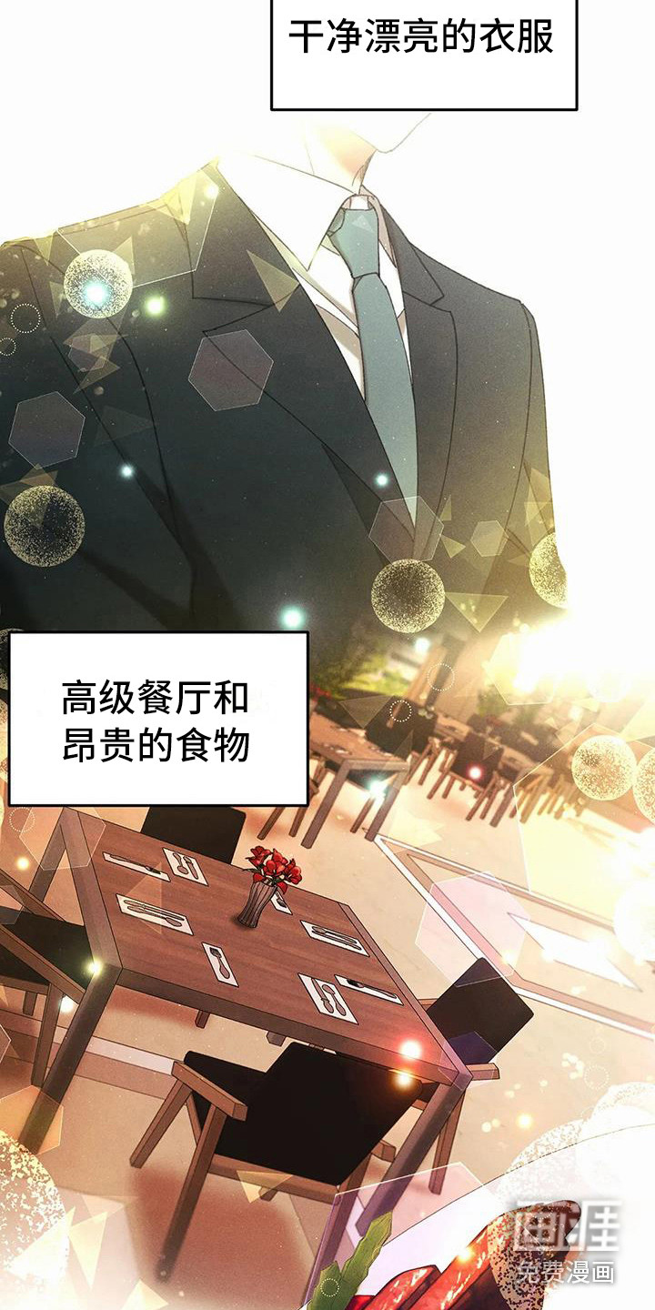 第11话1