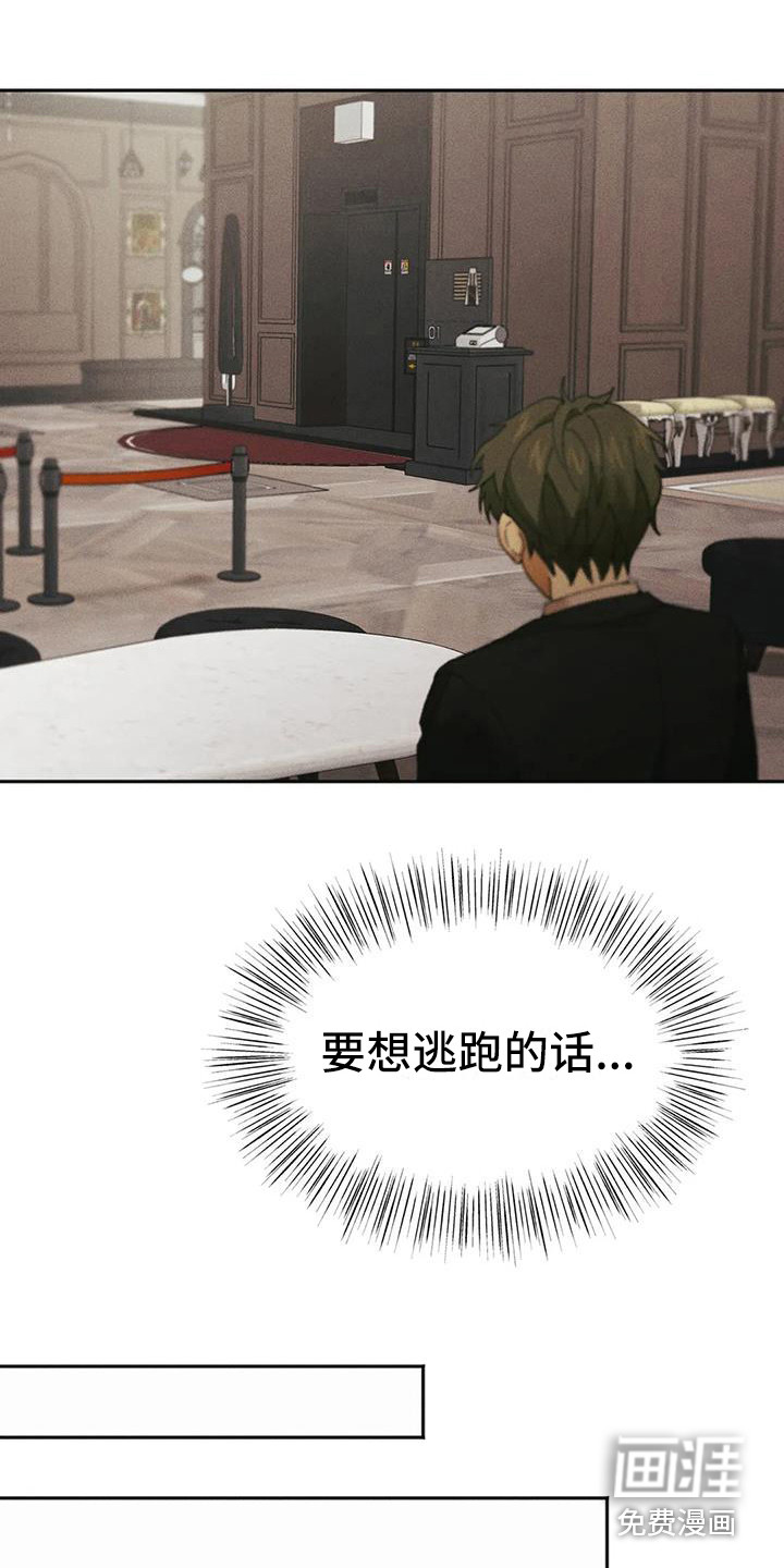 第11话10