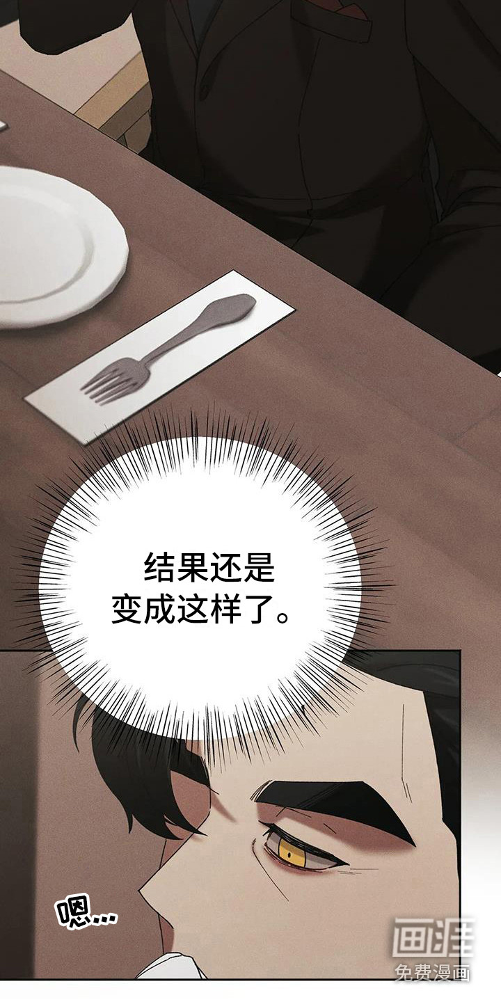 第11话17