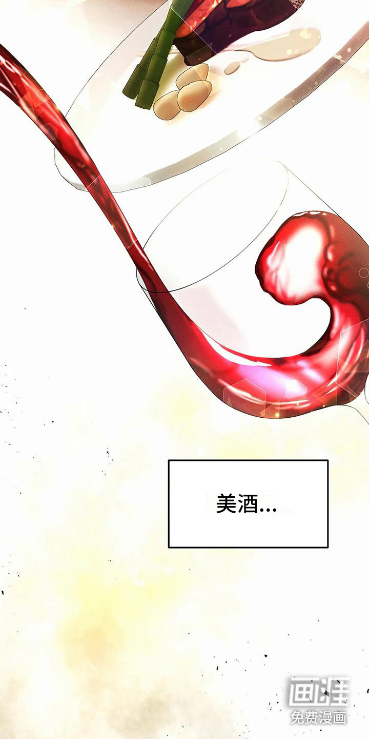 第11话2