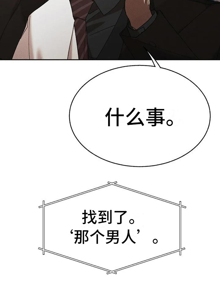 第11话20