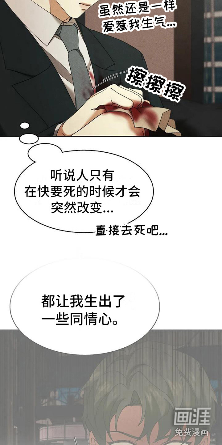 第11话5