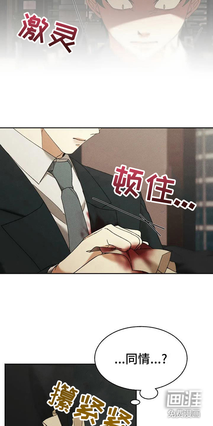 第11话6