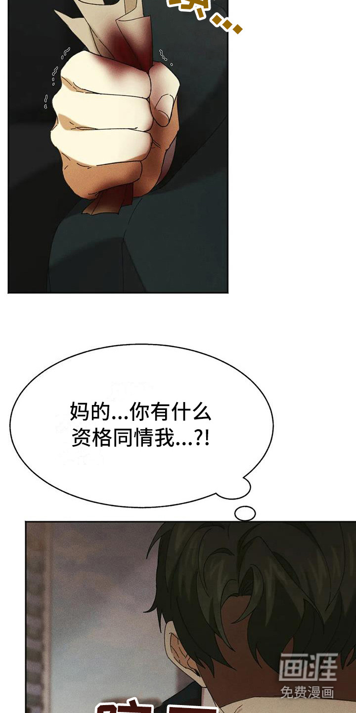 第11话7