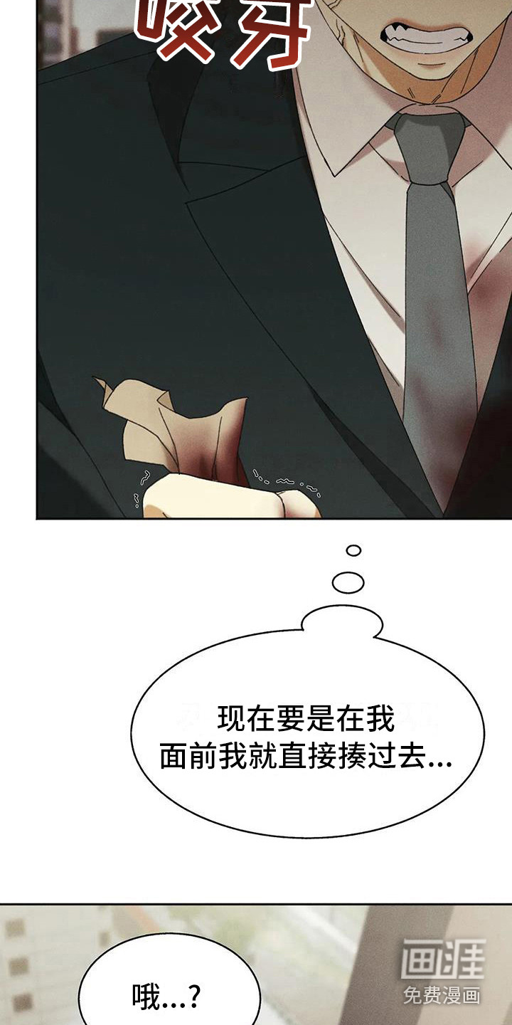 第11话8