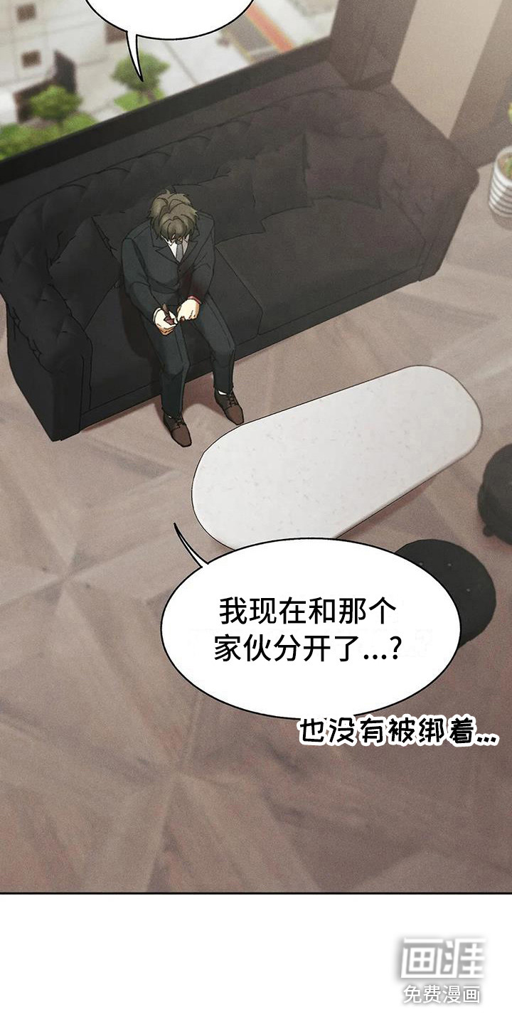 第11话9
