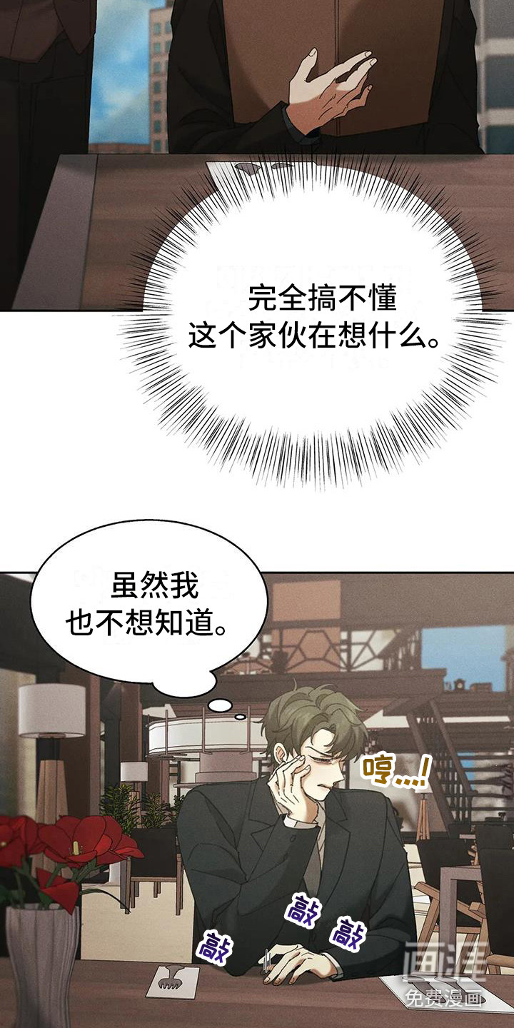 第10话1