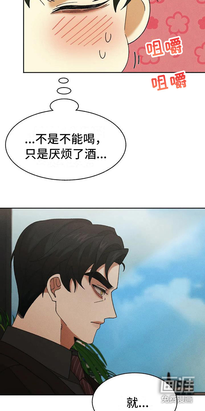 第10话12