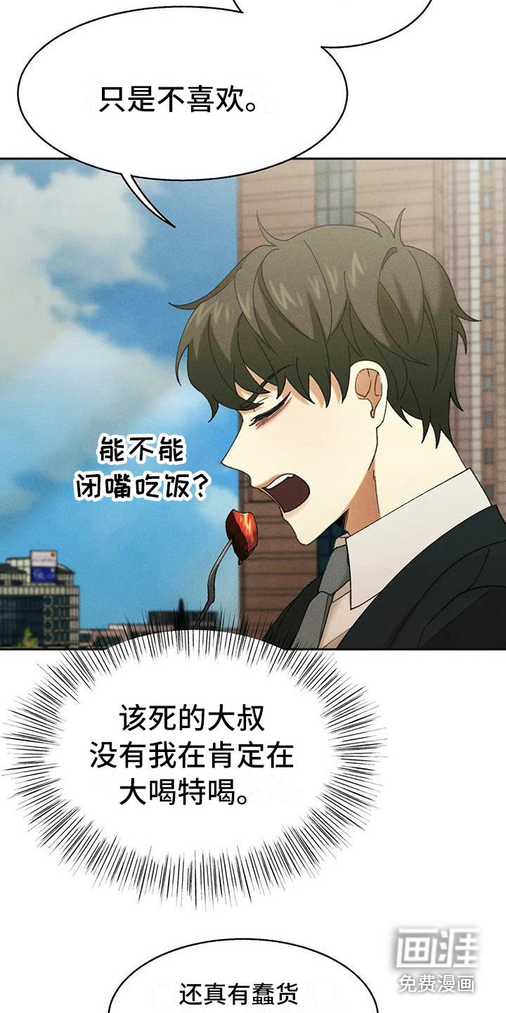 第10话13