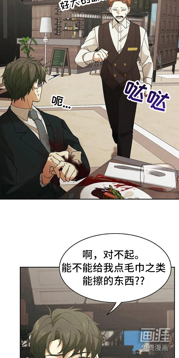 第10话19