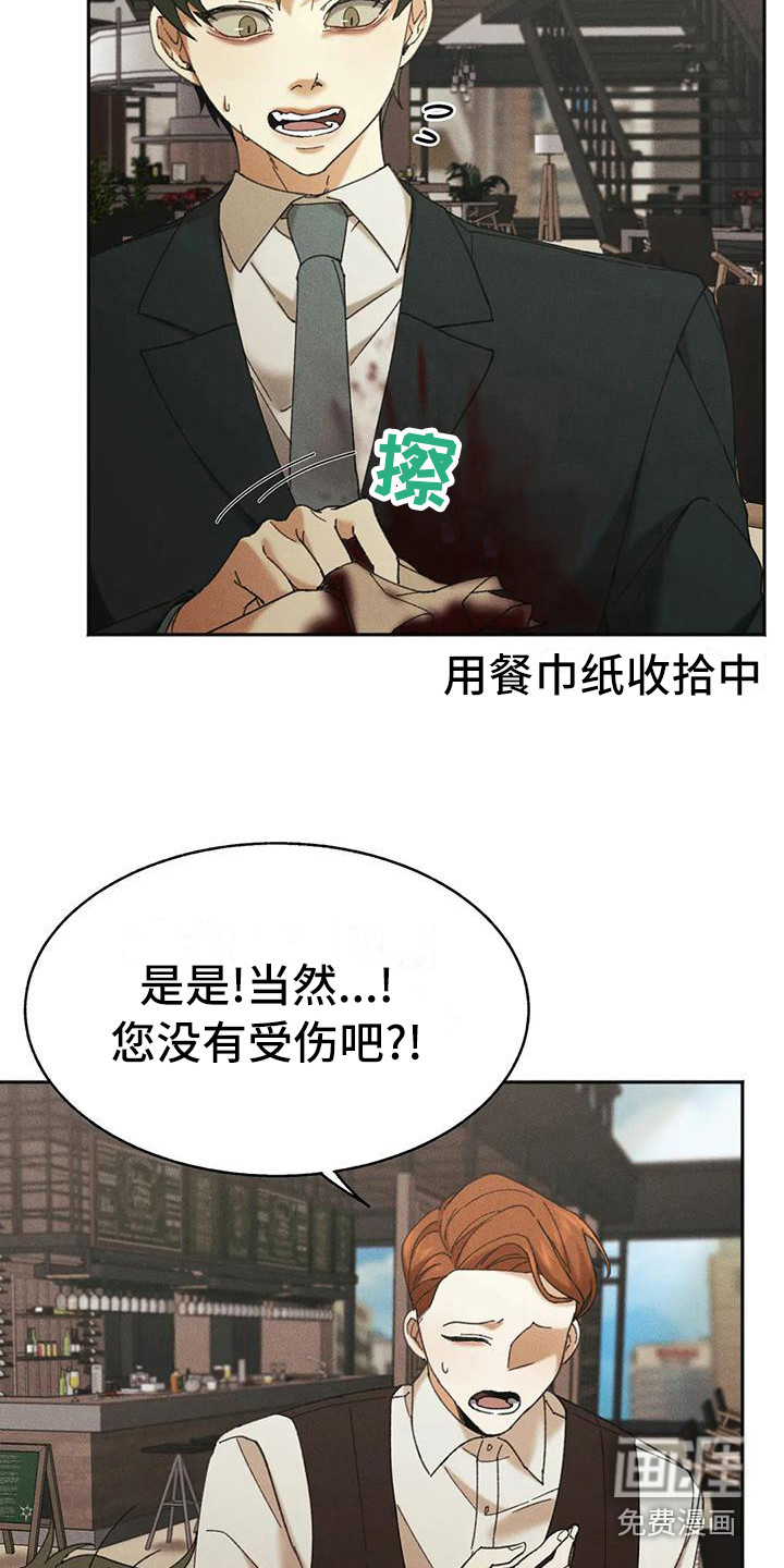第10话20