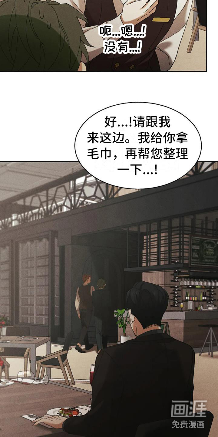 第10话21