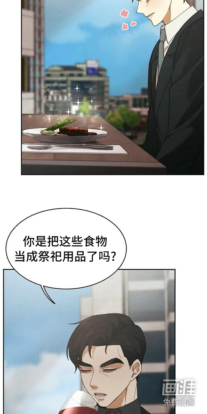 第10话4