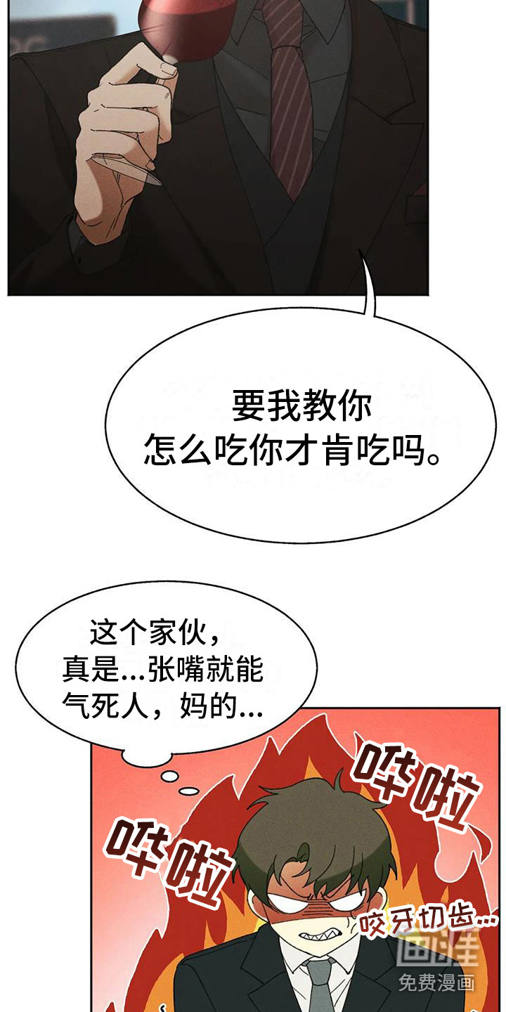 第10话5