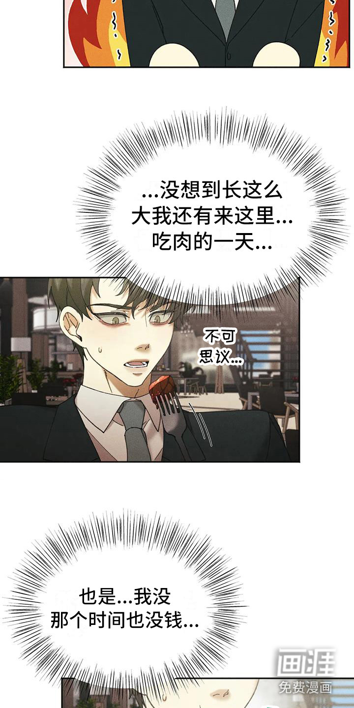第10话6