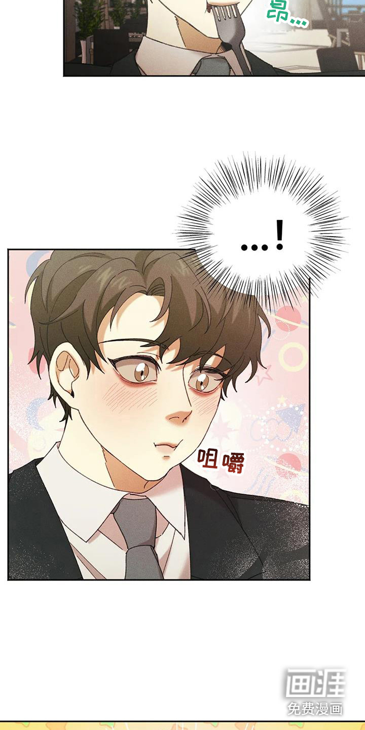 第10话7