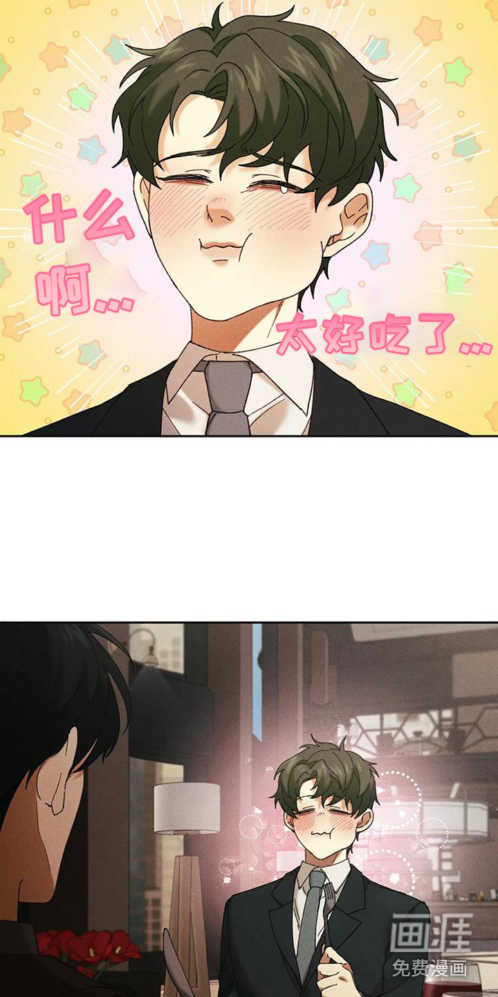 第10话8