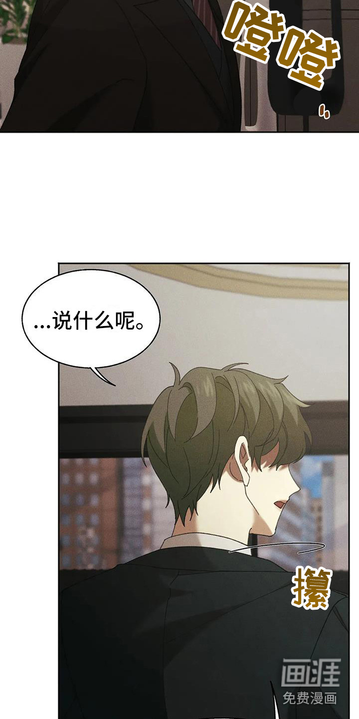 第9话10
