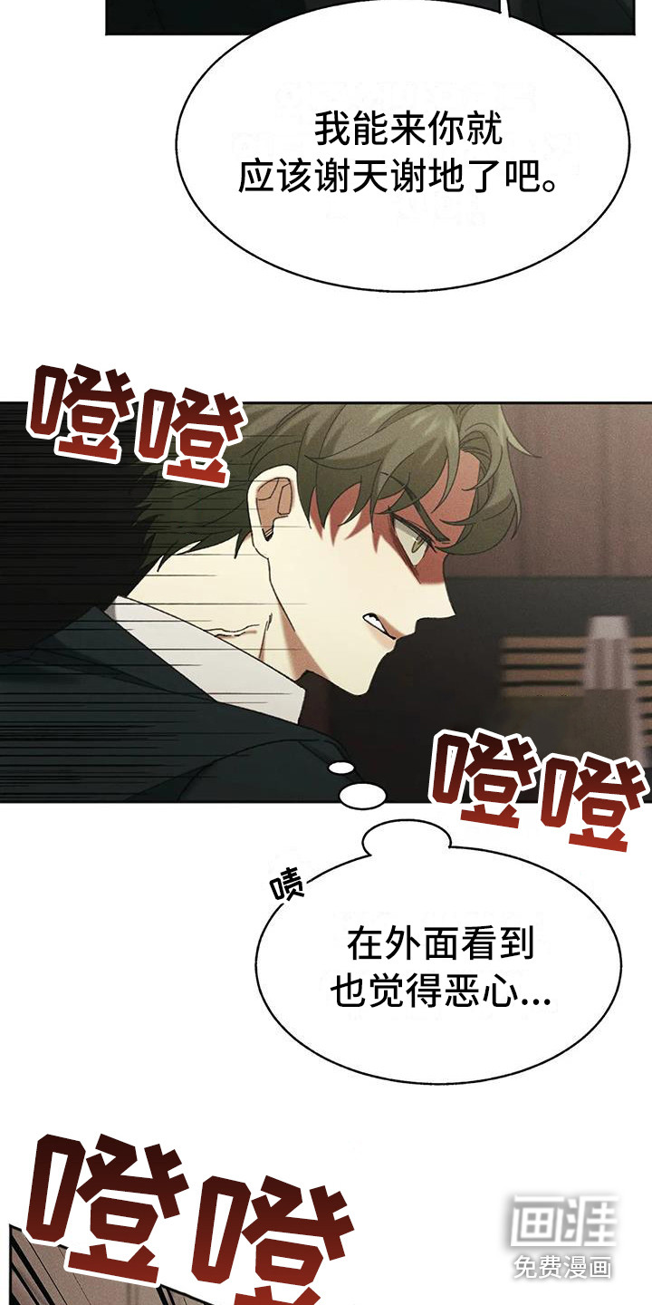 第9话11
