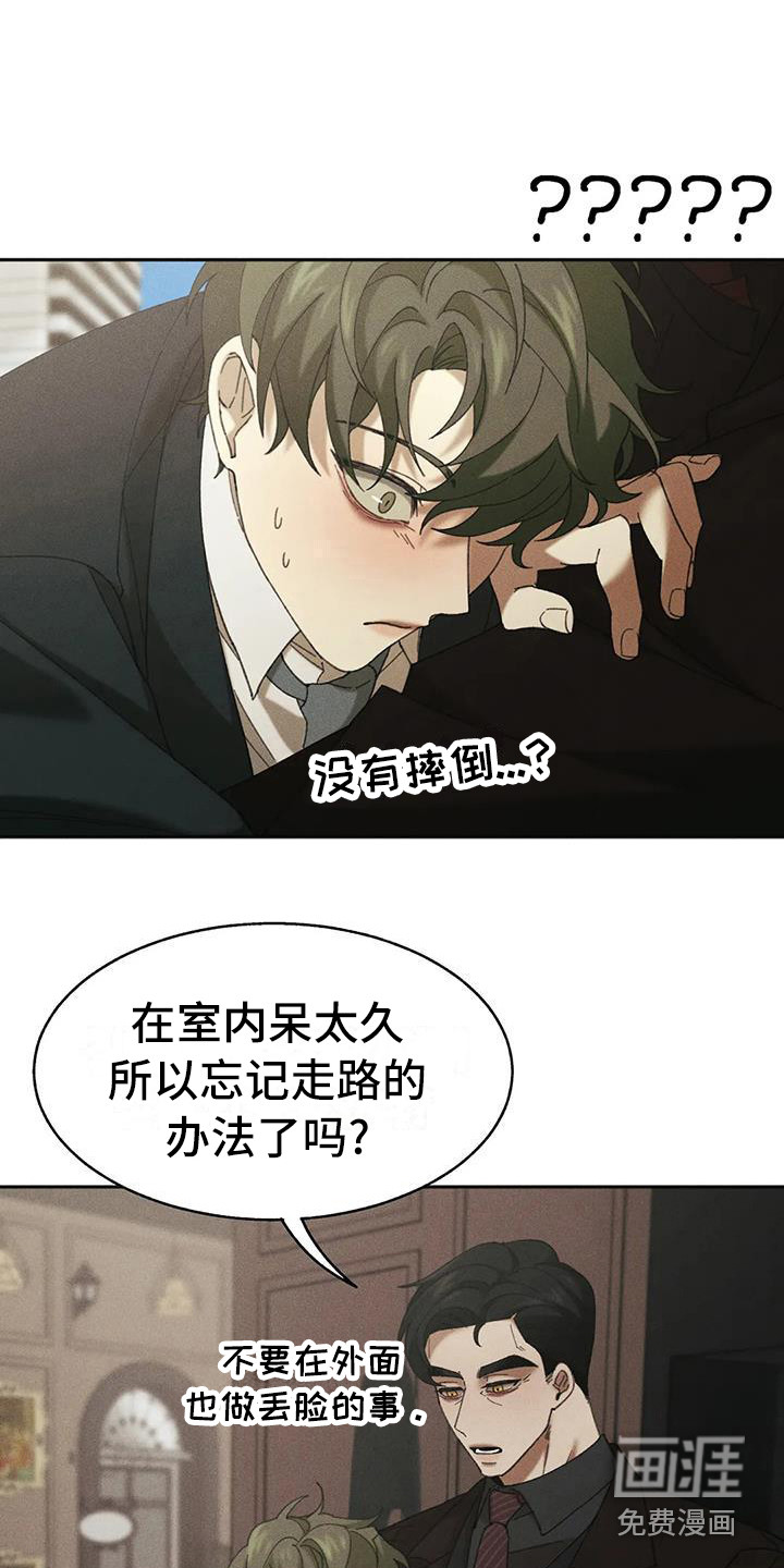 第9话15