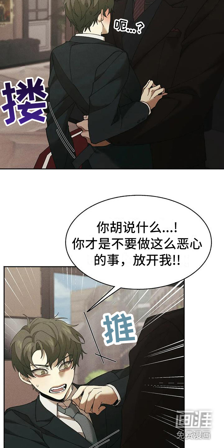 第9话16