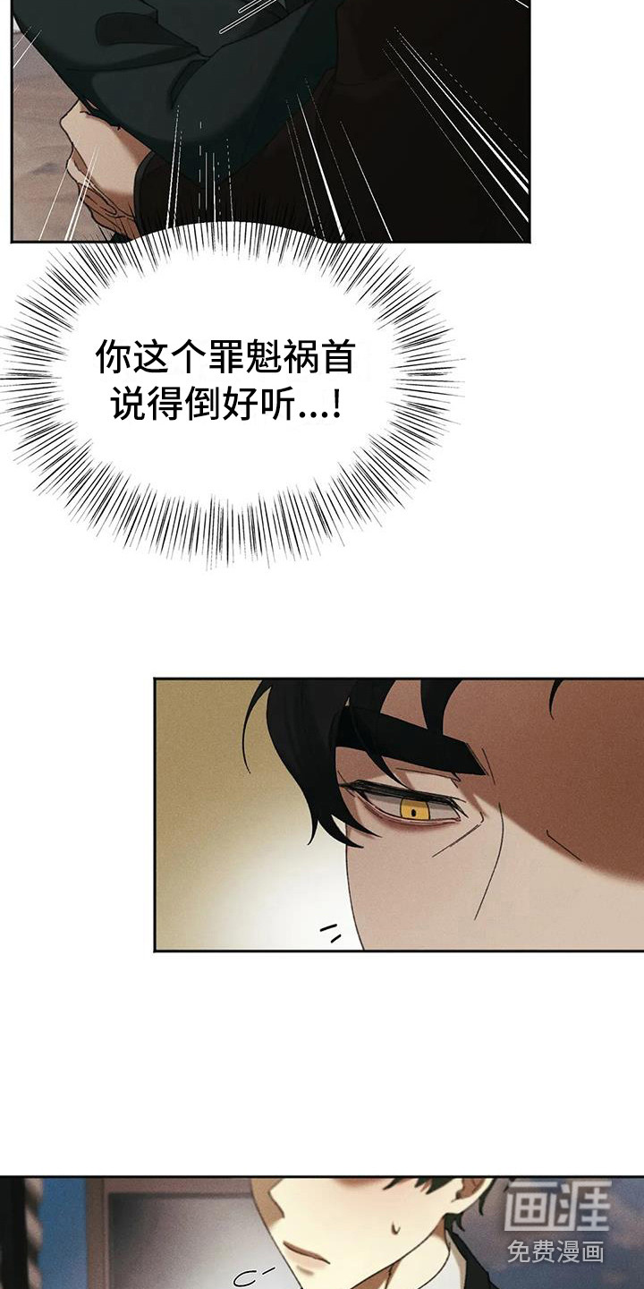 第9话17