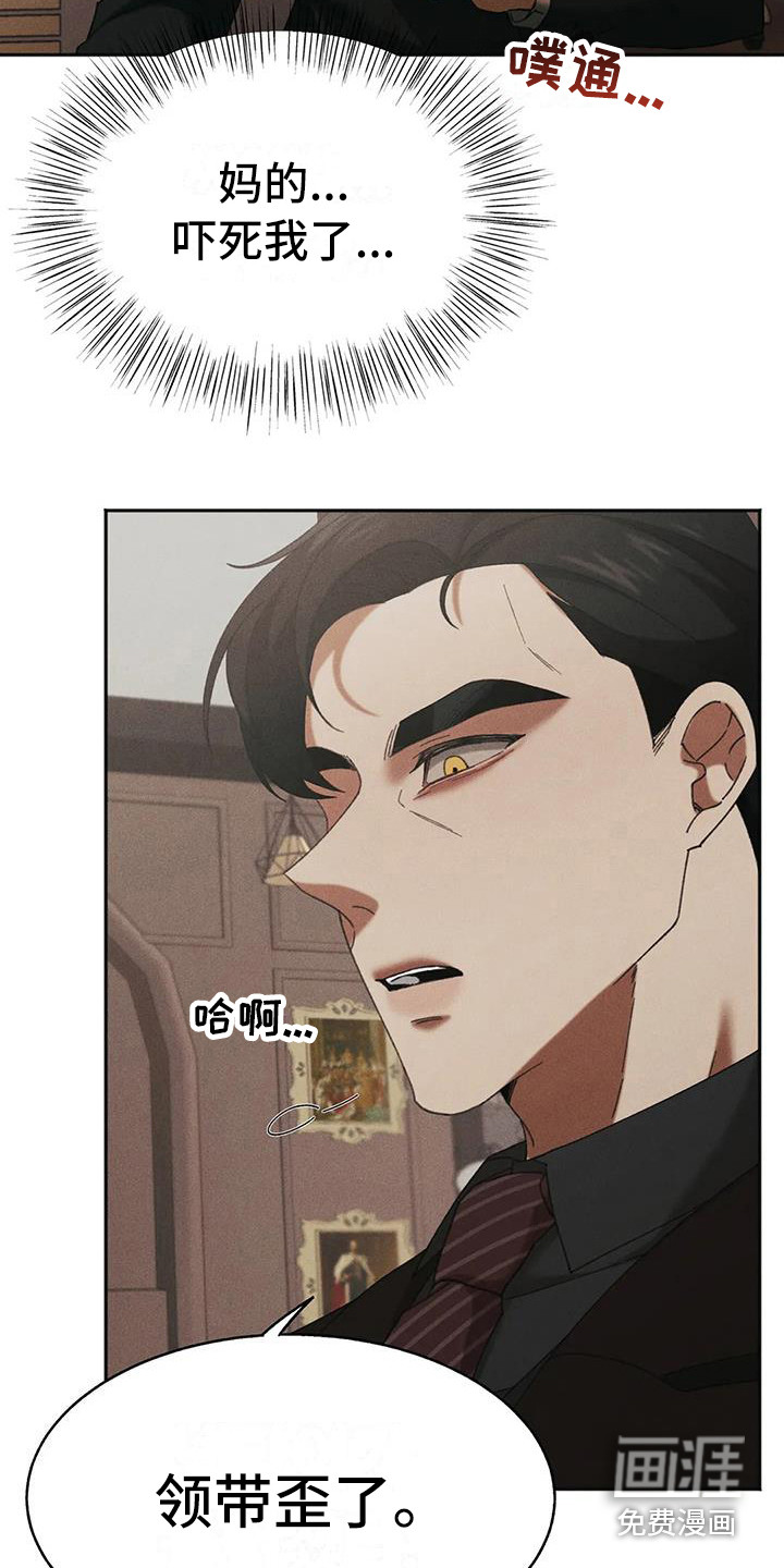 第9话23