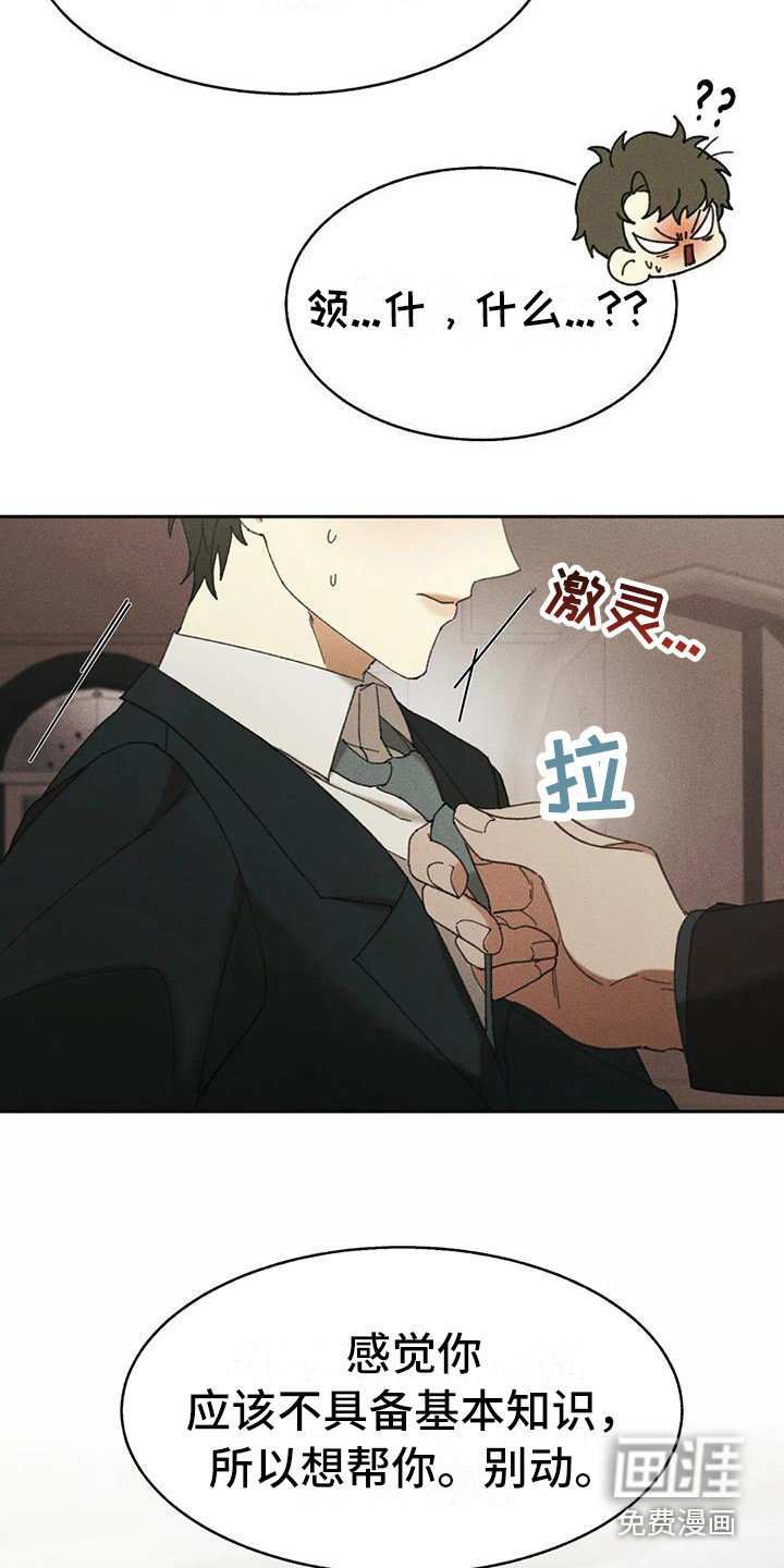第9话24