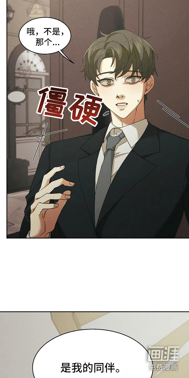 第9话6