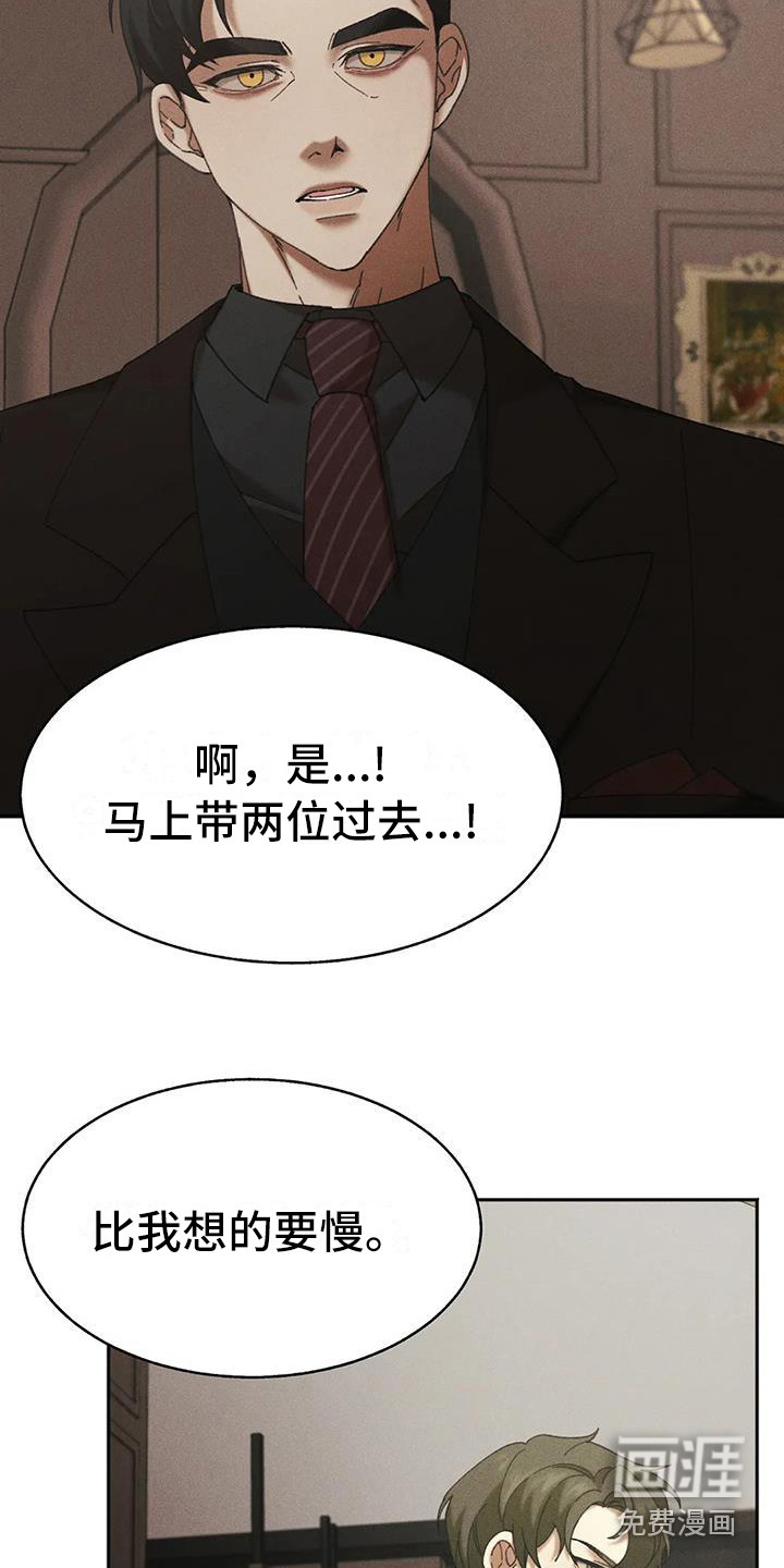 第9话8