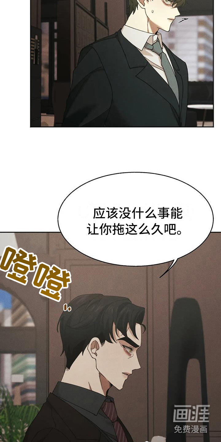 第9话9