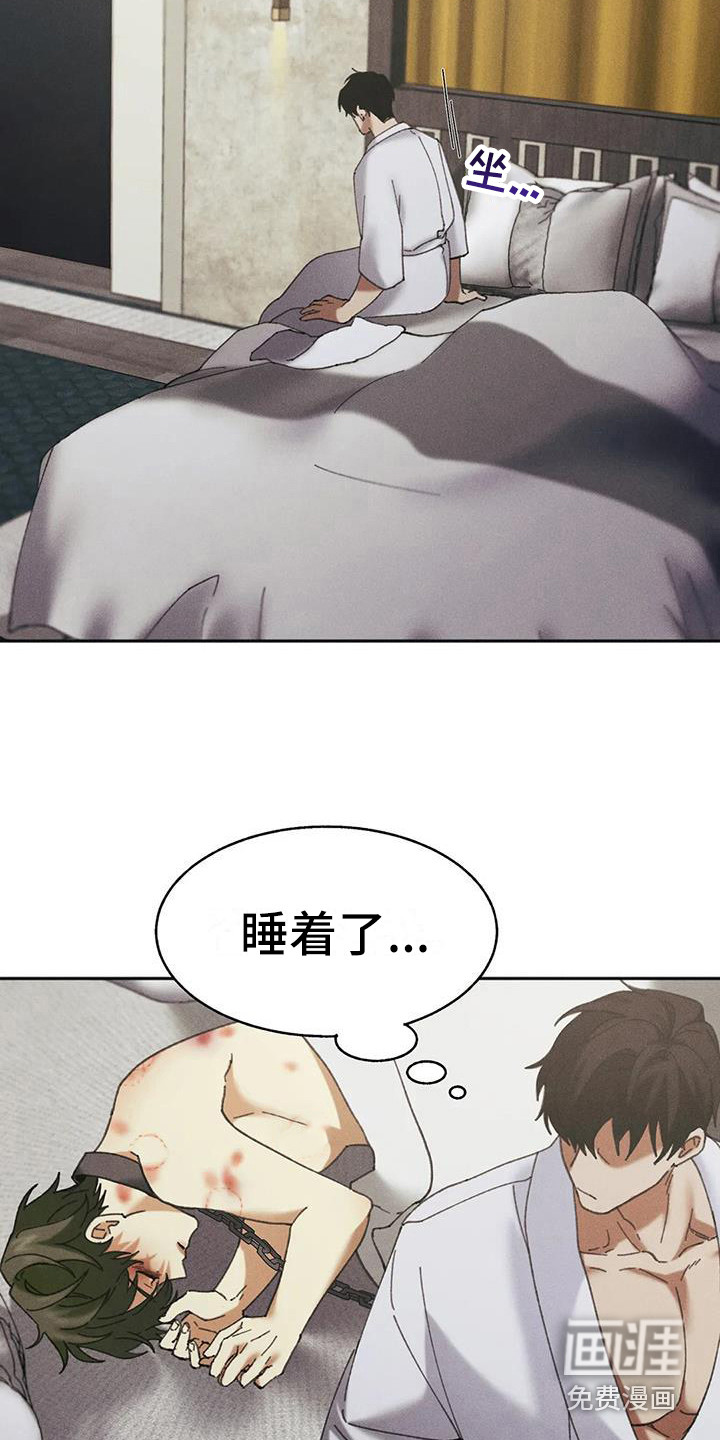 第8话1