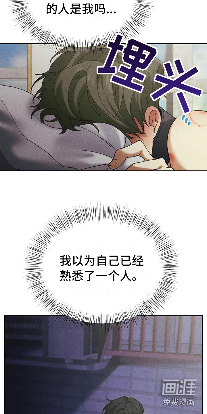 第8话10