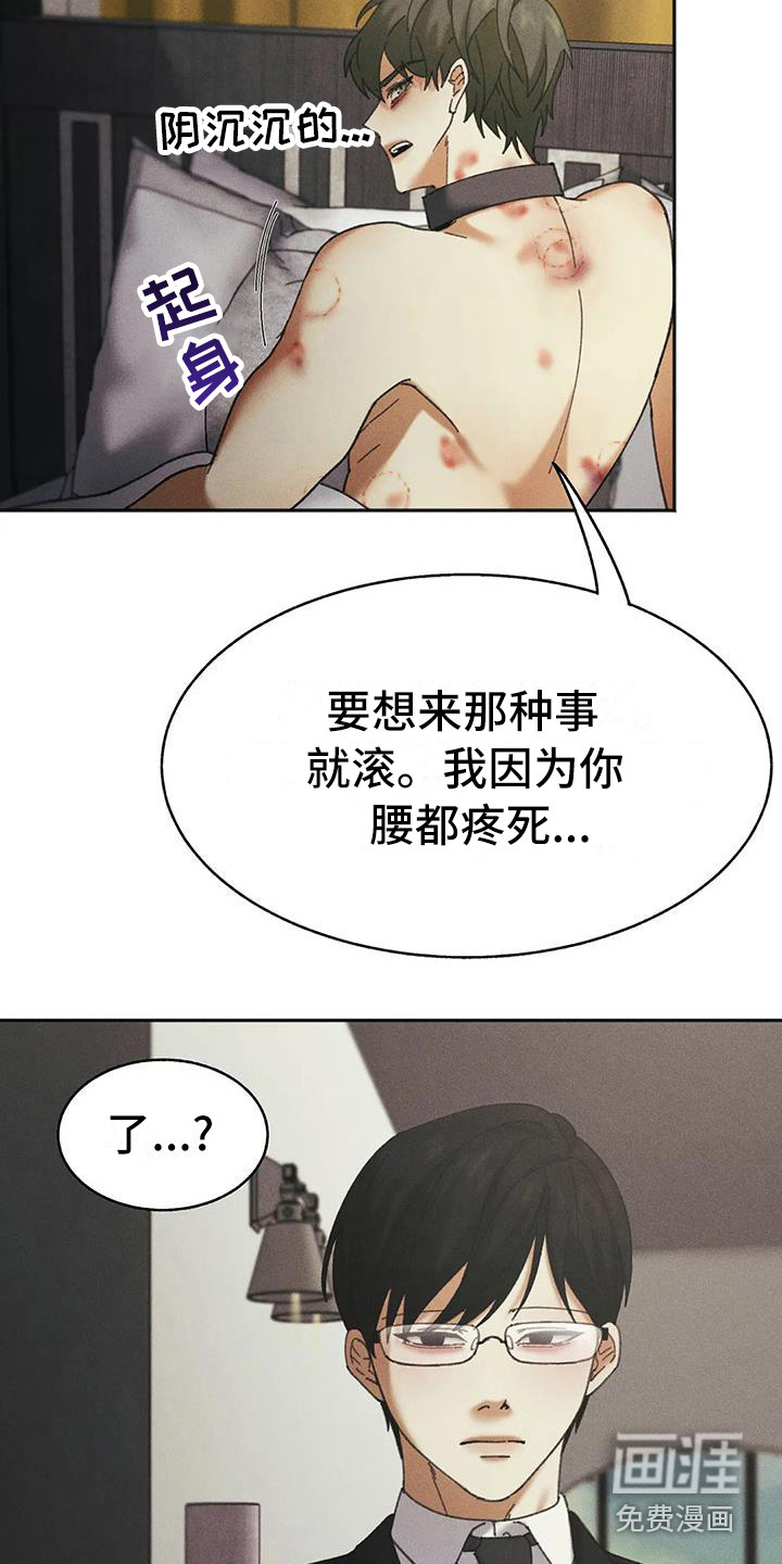 第8话12