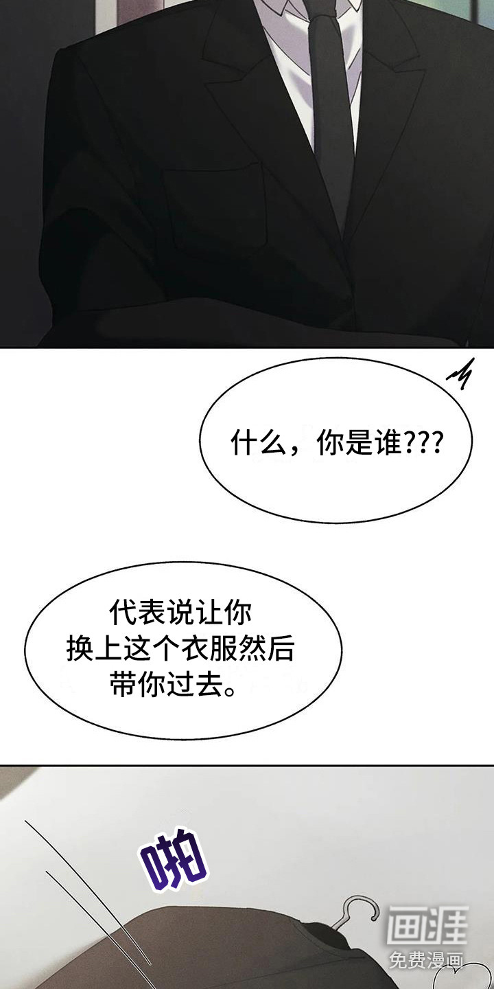 第8话13