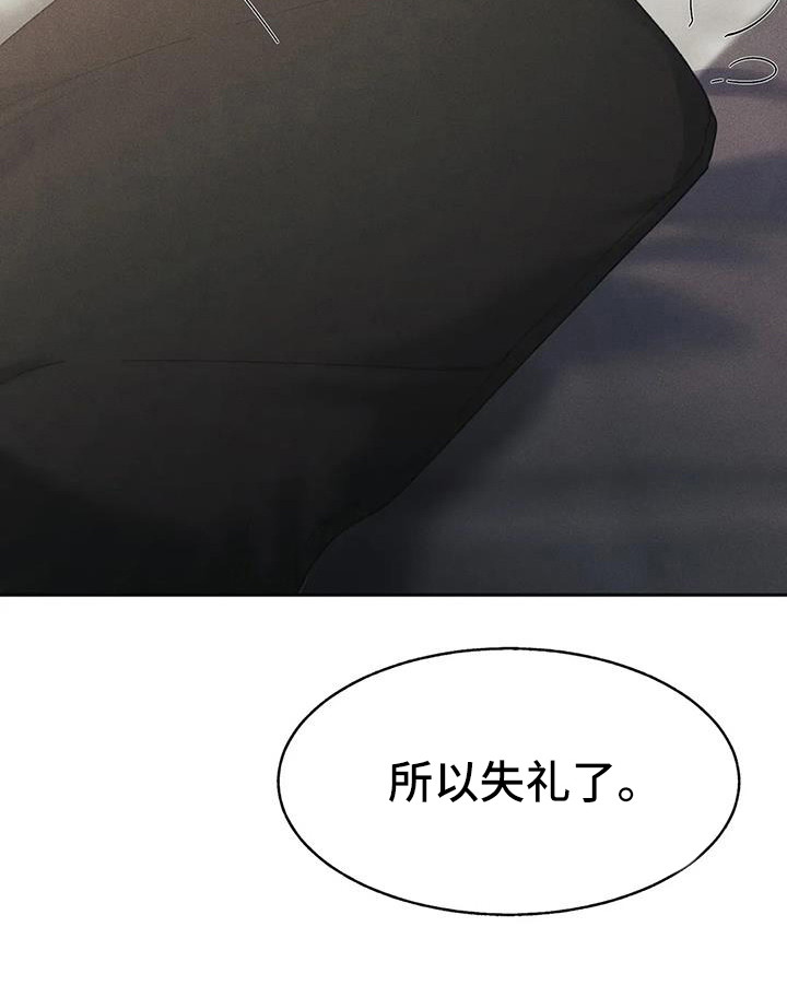 第8话14