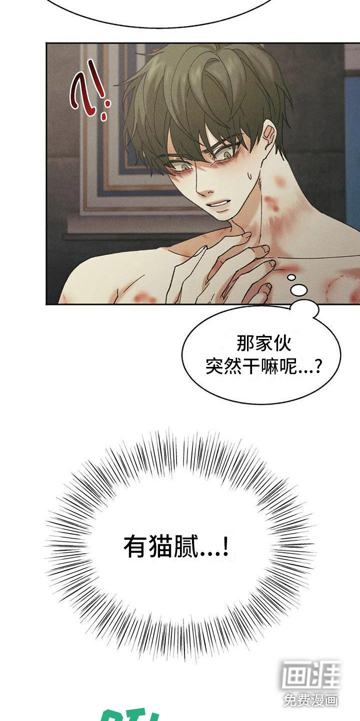 第8话16