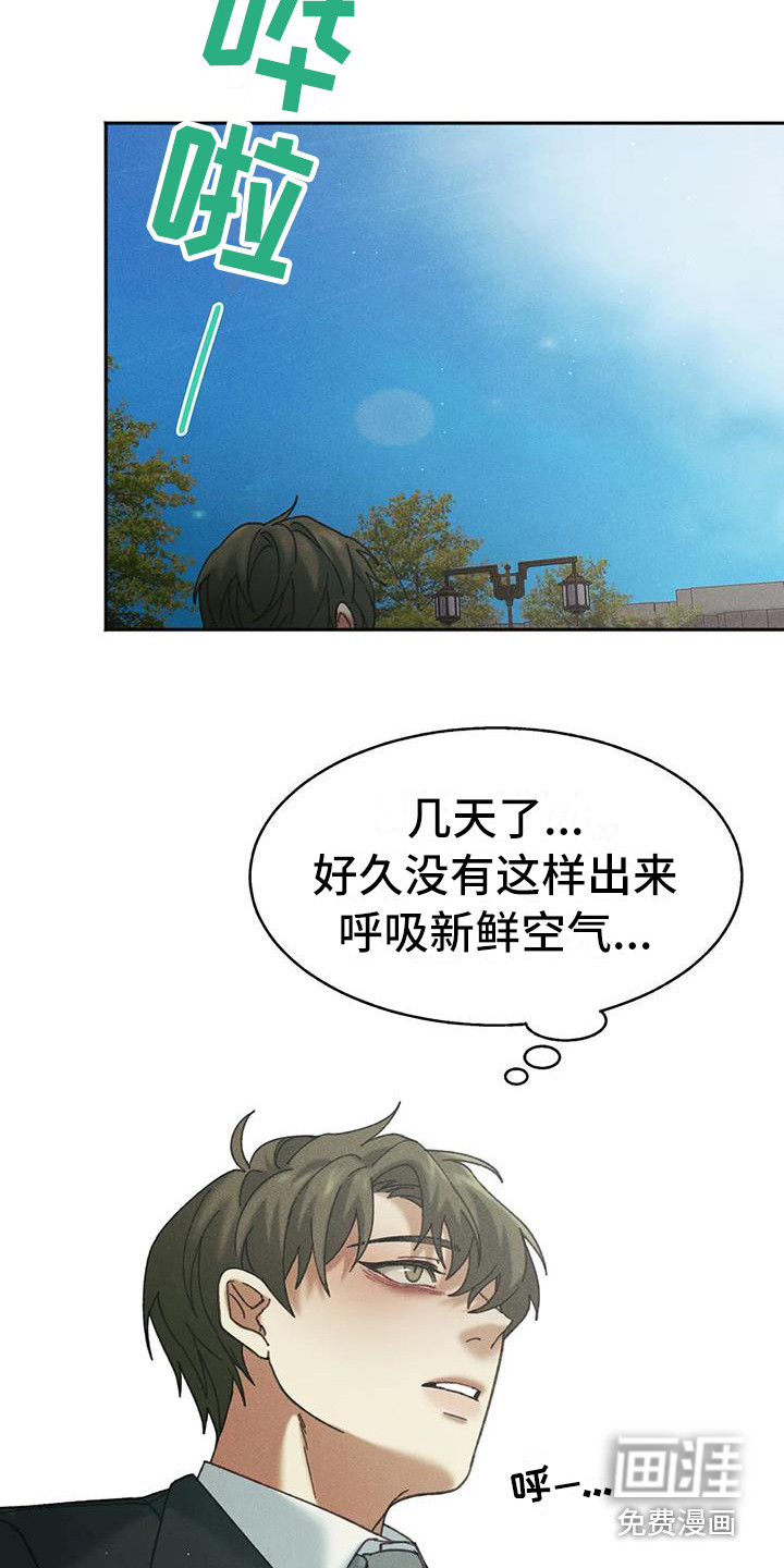 第8话17