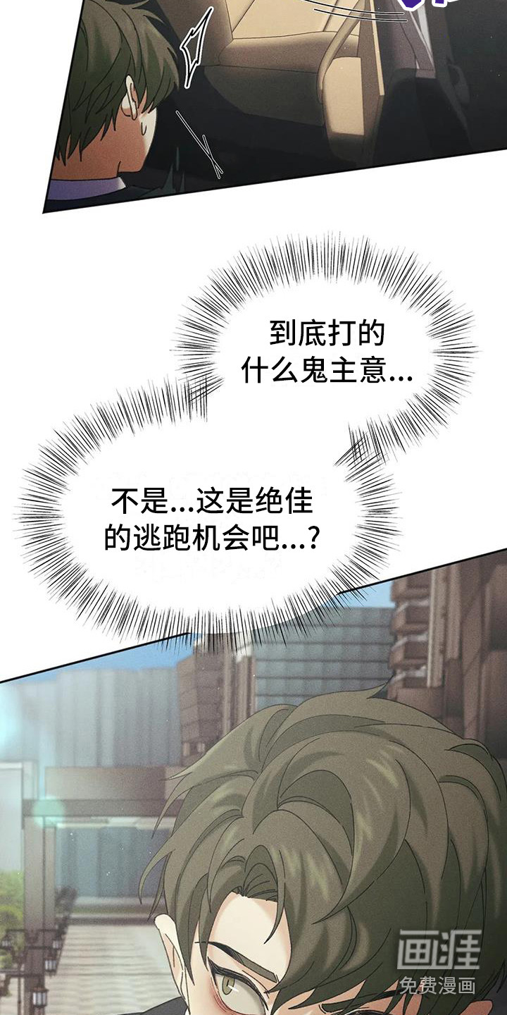 第8话19