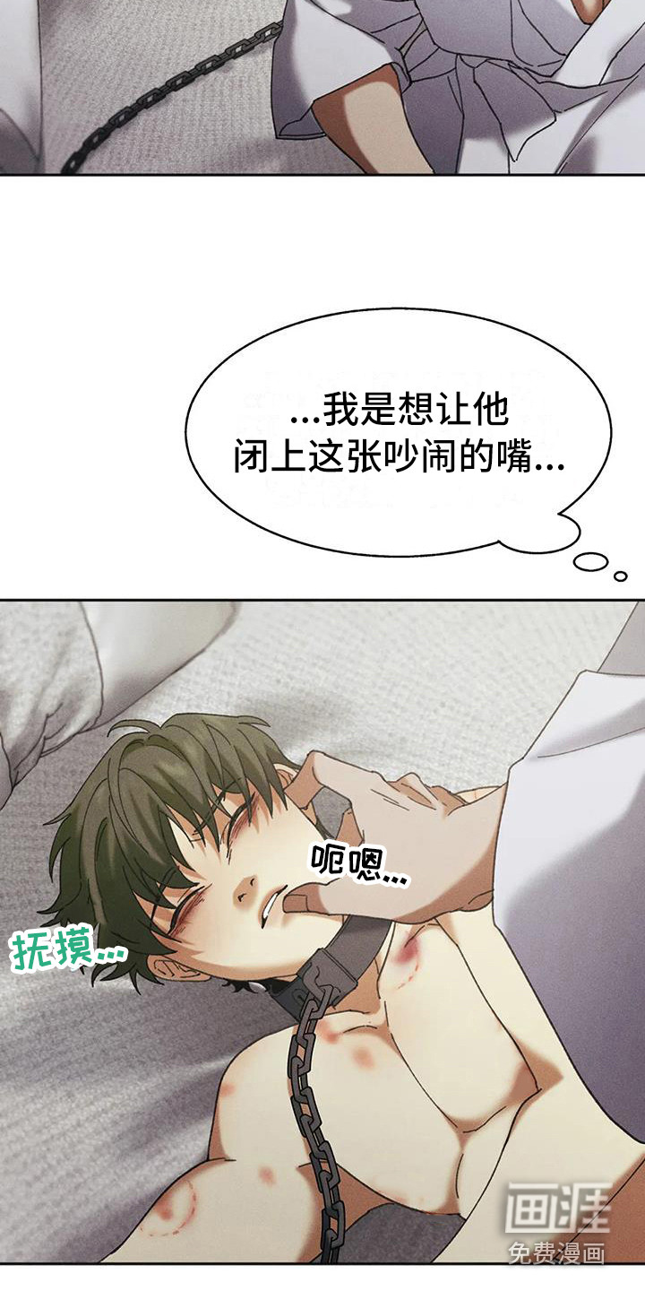 第8话2