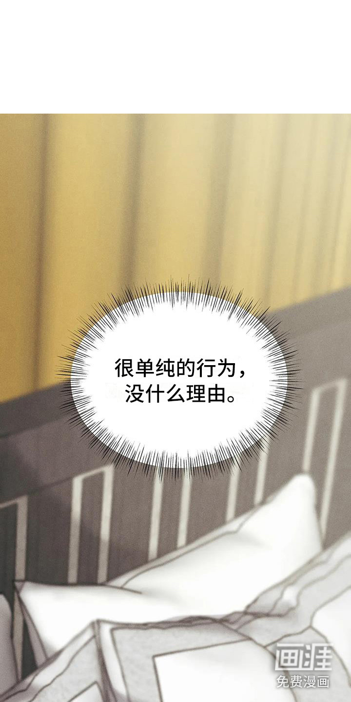 第8话3