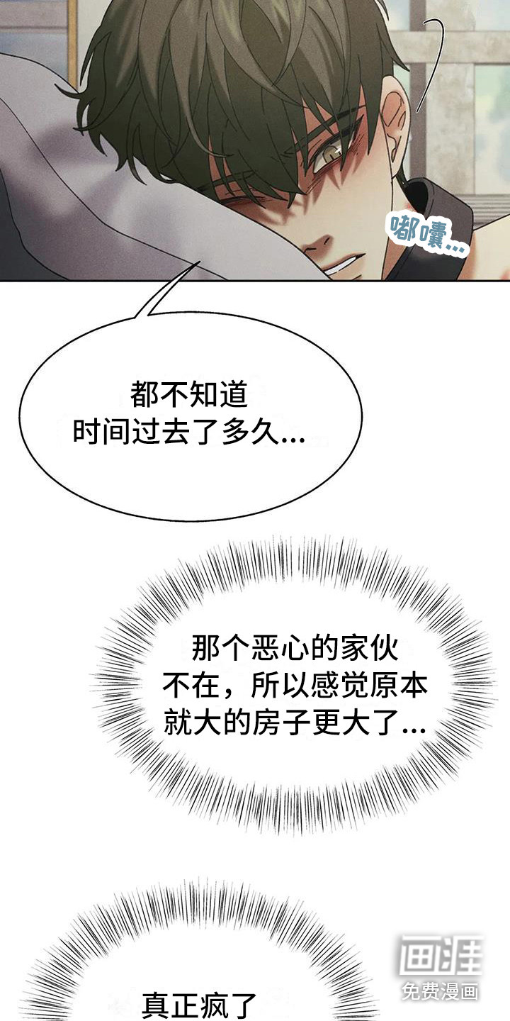 第8话9