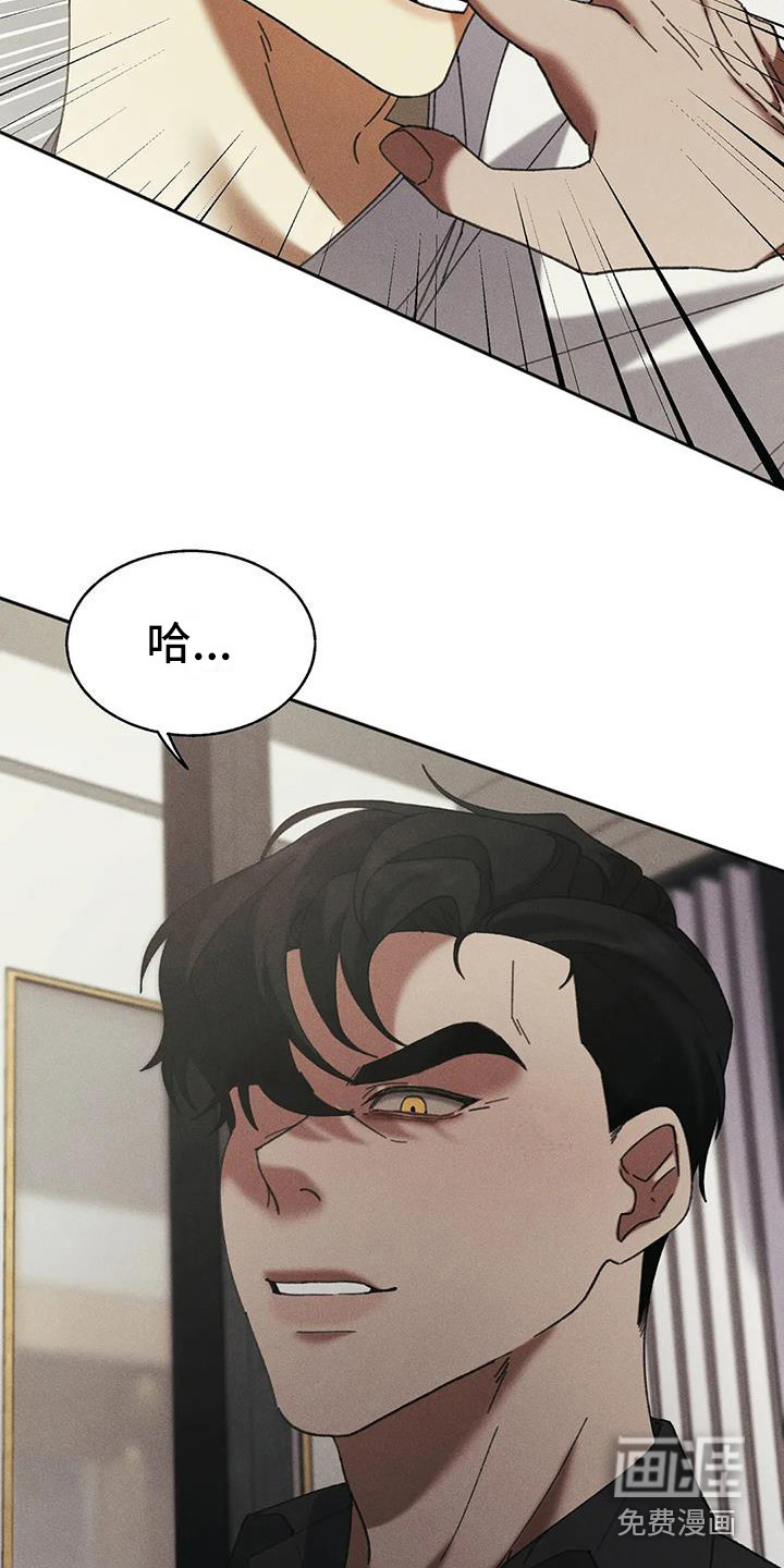 第7话1