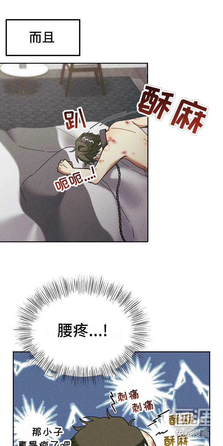 第7话11