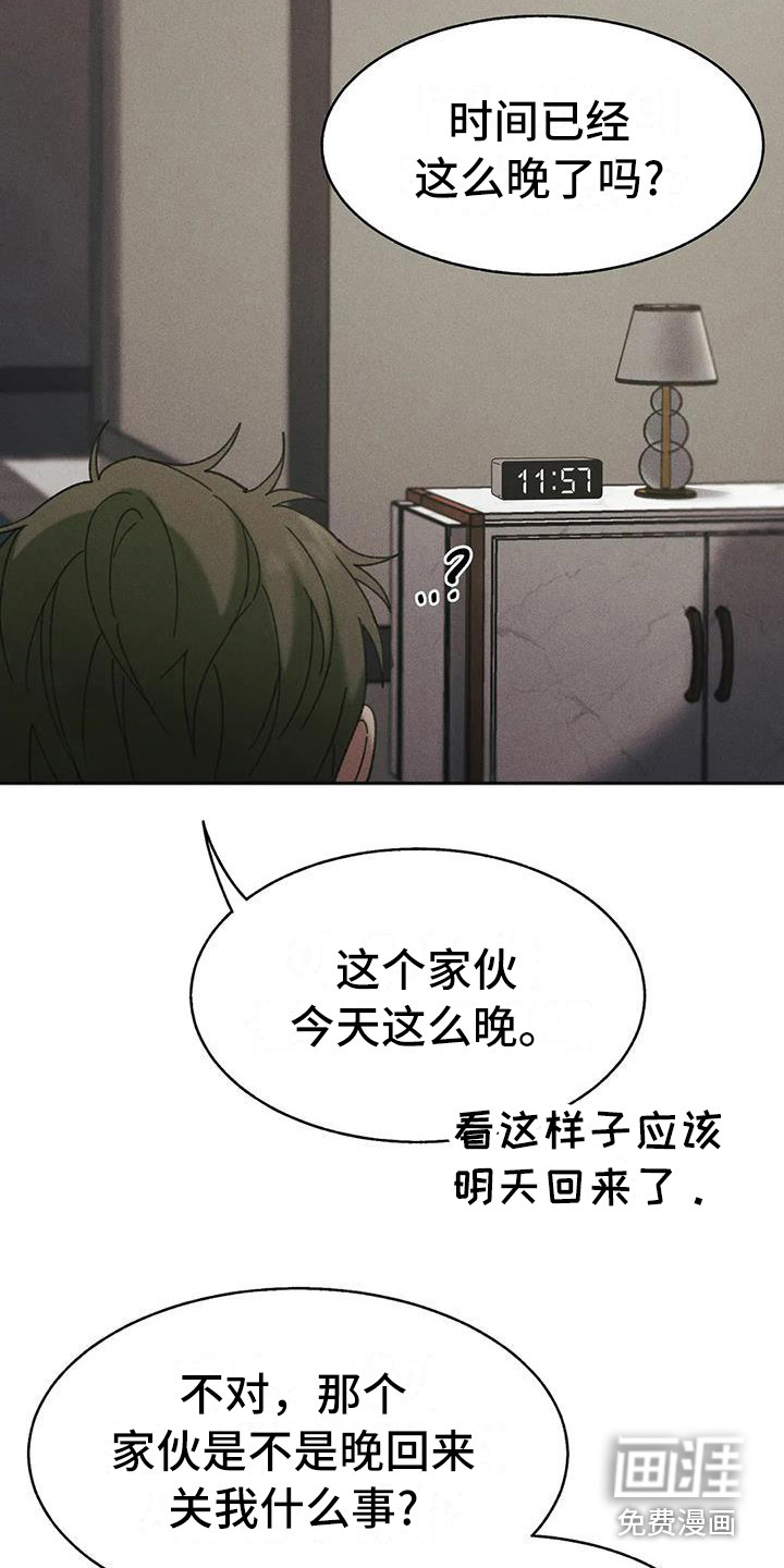 第7话13