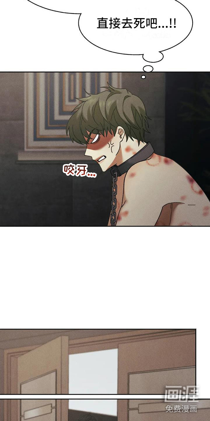 第7话14