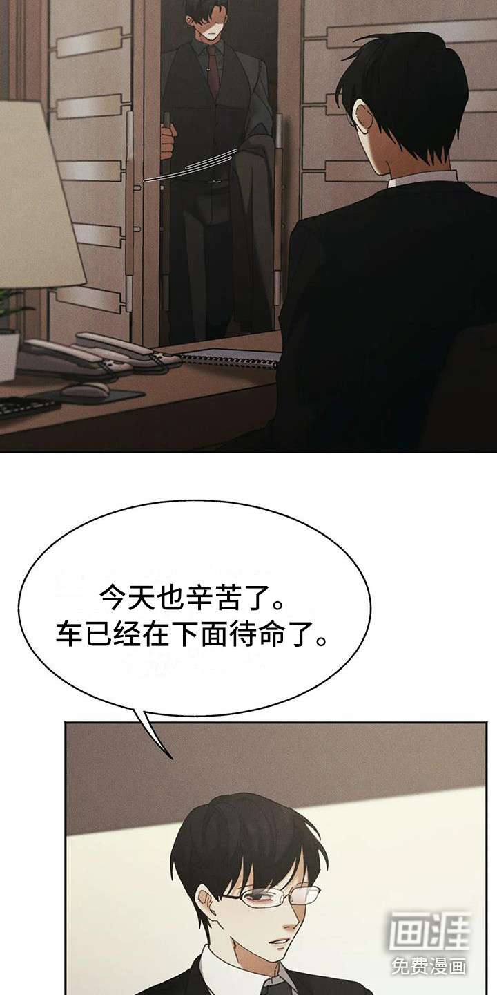 第7话15