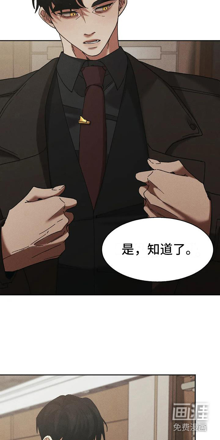 第7话17