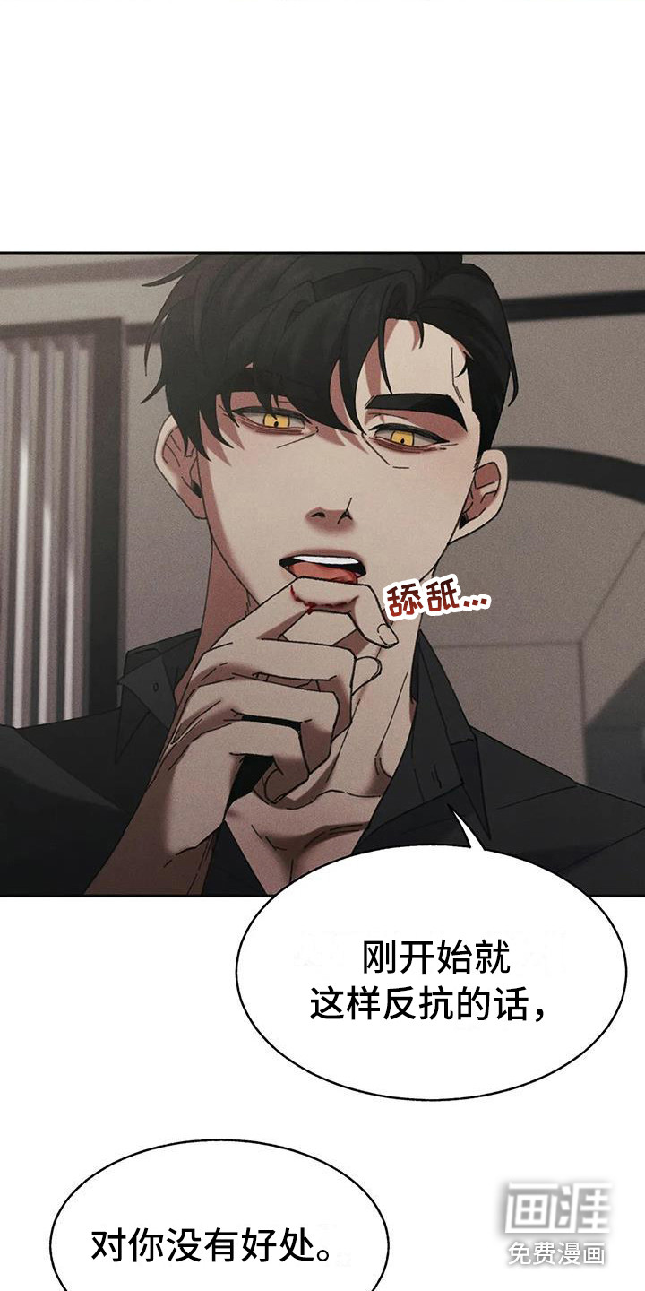 第7话3